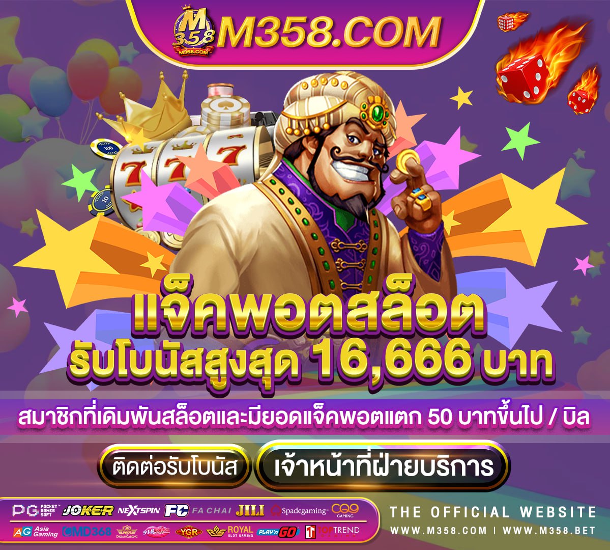 เกม อะไร บาง เล่น แลว ได เงิน เกมจรวดได้เงิน